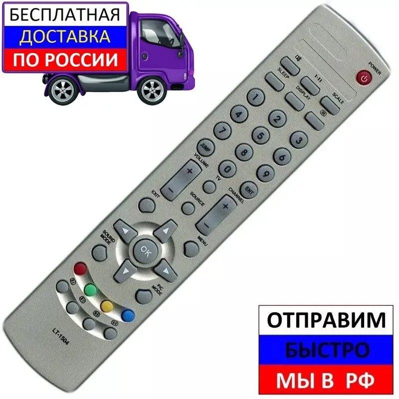 Пульт для BBK LT1504S LT1904S LT2209S LT2211S телевизоров|Пульты ДУ| |