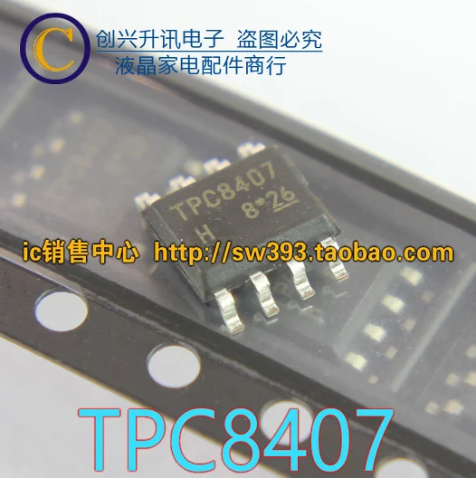 

Оригинал 5 шт./TPC8407 SOP-8
