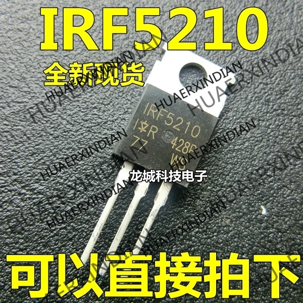

10PCS/LOT NEW IRF5210PBF IRF5210 TO-220 MOS in stock