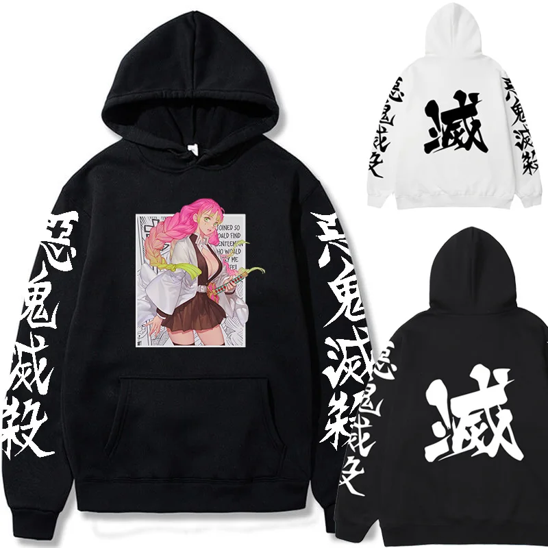 

Hot Sale Japan Anime Hoodie Classic Men Women Daily Casual Fashion Pullover Autumn Winter Hooded Longsleeve Sweater Unisex Style