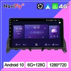 NaviFly 7862C Android 10 для Mercedes Benz C-classe W204 S204 2008 2009 2010 автомобильный Радио подключенные системы Видео Читатели без DVD