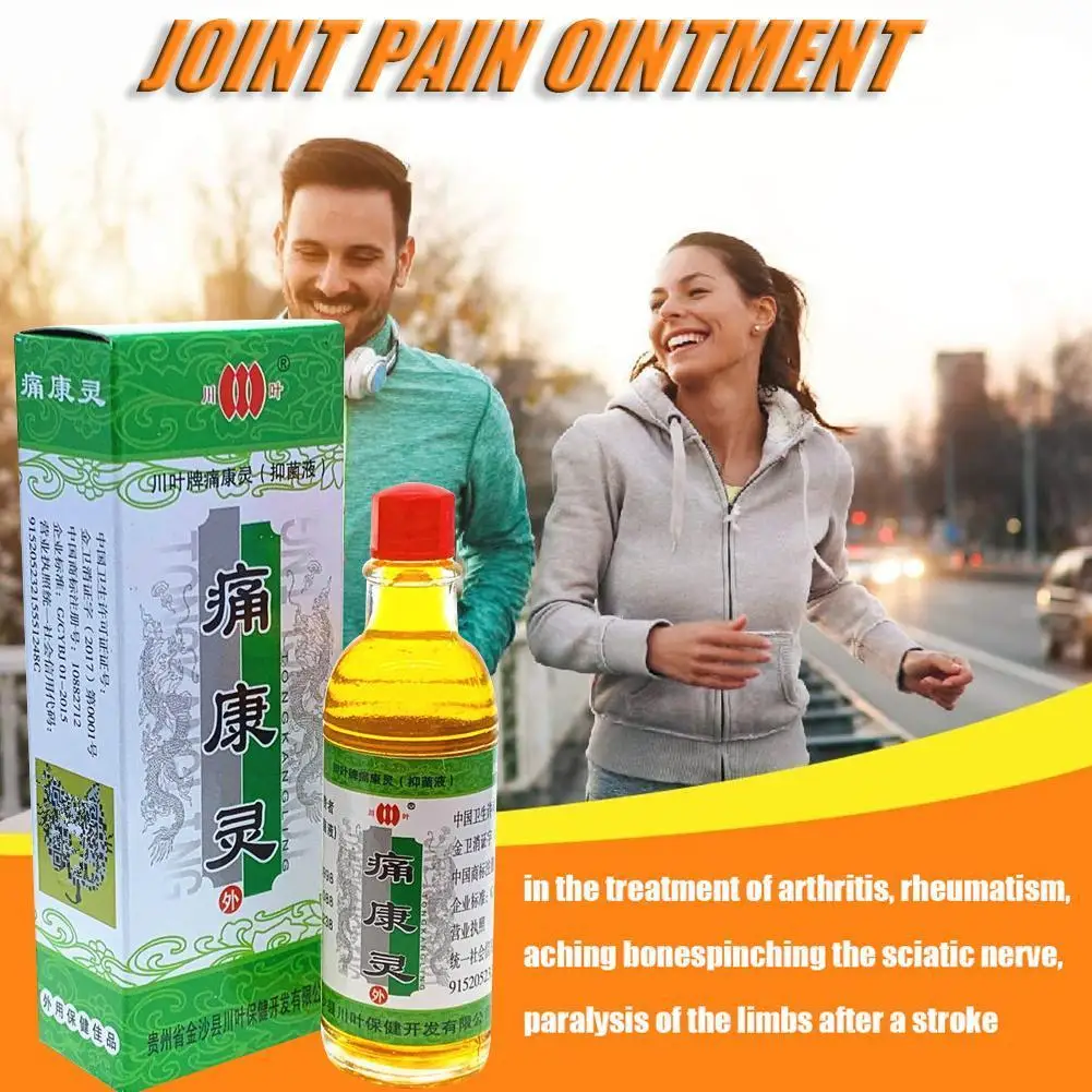 1 шт. бальзам от ревматизма и миалгии| |