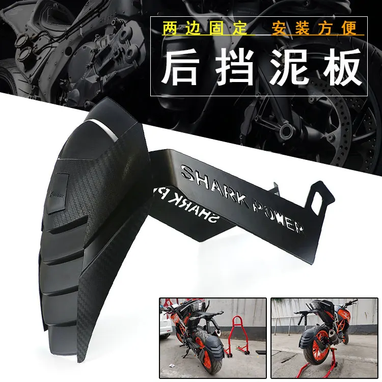 

Заднее крыло DUKE 390 M - 250 SLAZ150 TFX150 ninja300 R15 13-16