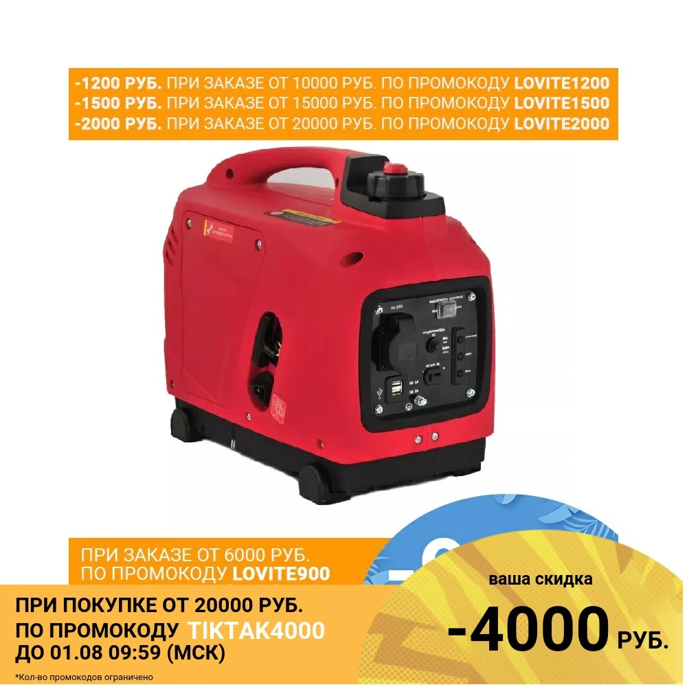 Генератор бензиновый инверторный ELITECH БИГ 1000Р|Бензиновые генераторы| |