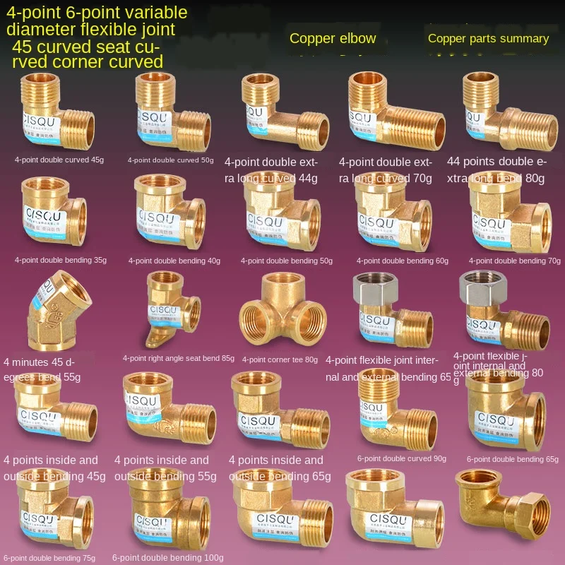 Медный локоть 1/2 дюйма с 45 градусным изгибом полуповоротом небольшим двойным