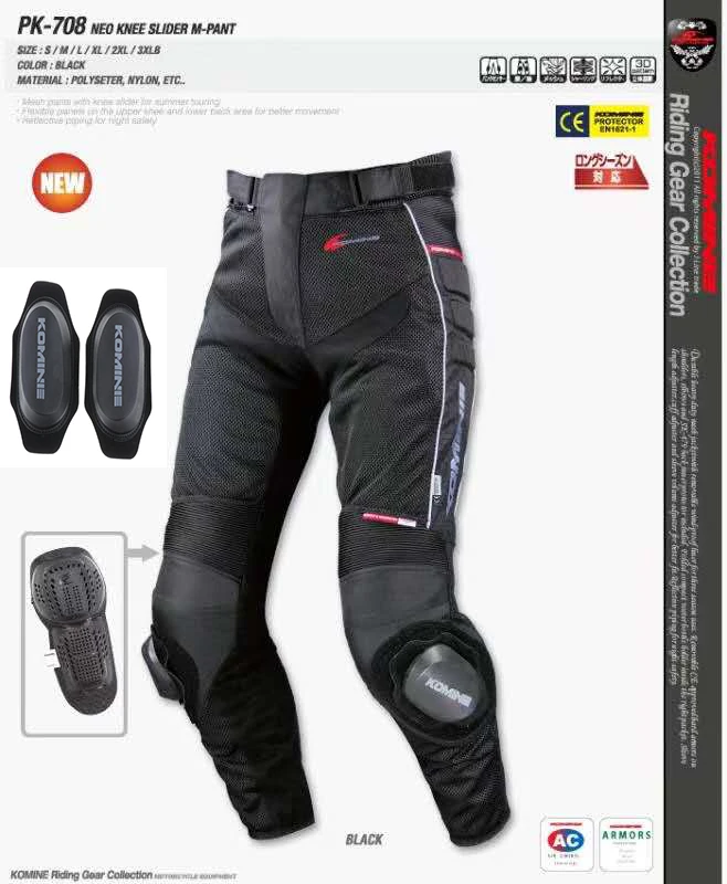 

PK-708 Motocross Summer Mesh Automobile Pants Motorcycle Racing Ride Pants Dirt Bike MTB Riding Pants With Slider