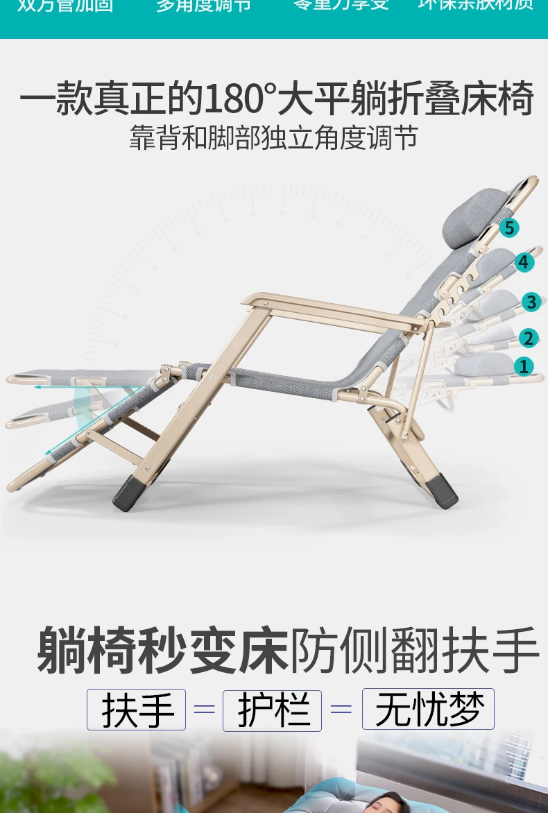 Складная кровать Простая для дома артефакт ланч-брейк офисное кресло