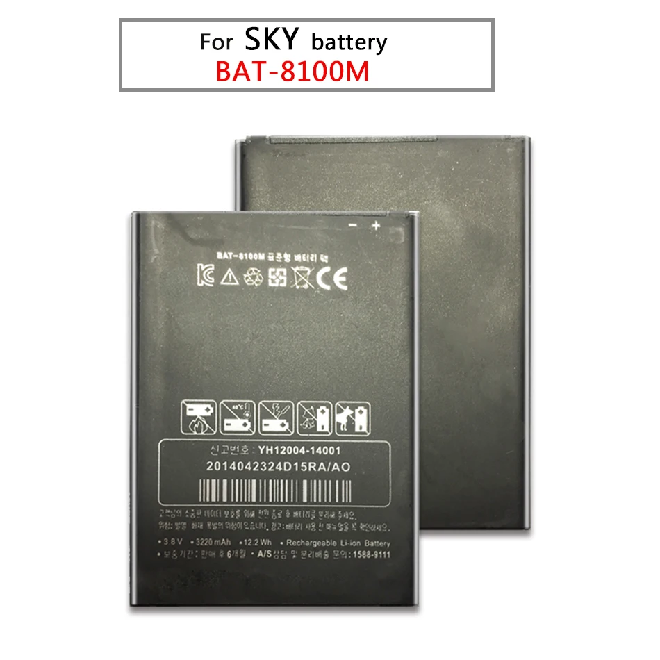 BAT 8100M для SKY Pantech Vega IRON 2 IM A910S A910K литий полимерный аккумулятор 3220mAh|Аккумуляторы
