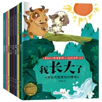 8pcs children education emotional management bedtime story inverse quotient training picture book for gift early enlightenment