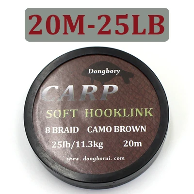 1PC-20M-25LB 20 м, леска для ловли карпа, 8 нитей, плетеная, для карпа, Hooklink, камуфляжная, коричневая, мягкая, с крюком, линия для ловли карпа, 15/25/35LB, проволока для рыболовных снастей - Цвет: 1PC-20M-25LB