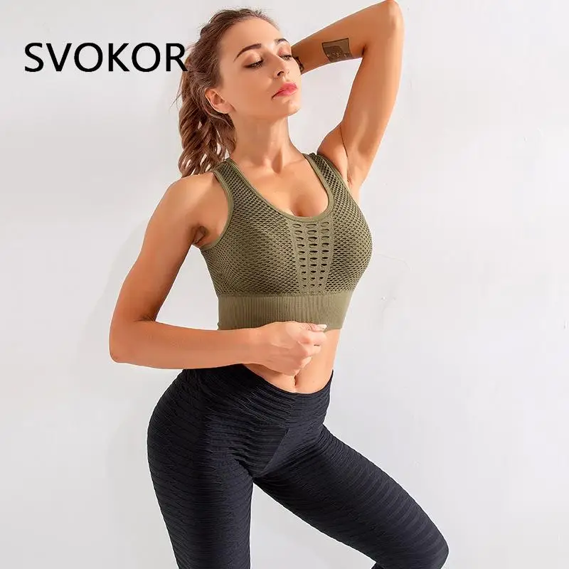 Бюстгальтер SVOKOR бесшовный сексуальное ажурное ударопрочное дышащее Спортивное