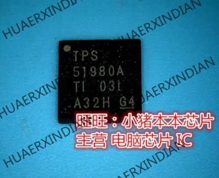 Совершенно новый оригинальный TPS51980A TPS51980ARTVR 51980A высокого качества.