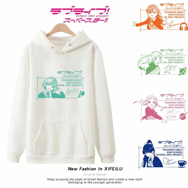 

Anime LoveLiveSuperStar Shibuya Kanon Tang Keke Casual Hooded Hoodie Sweatshirt Cosplay Spring Autumn Unisex Loose Pullover Tops