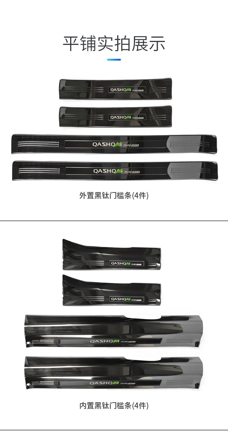 Нержавеющая сталь пластина порога Добро пожаловать педаль автомобиля Стайлинг