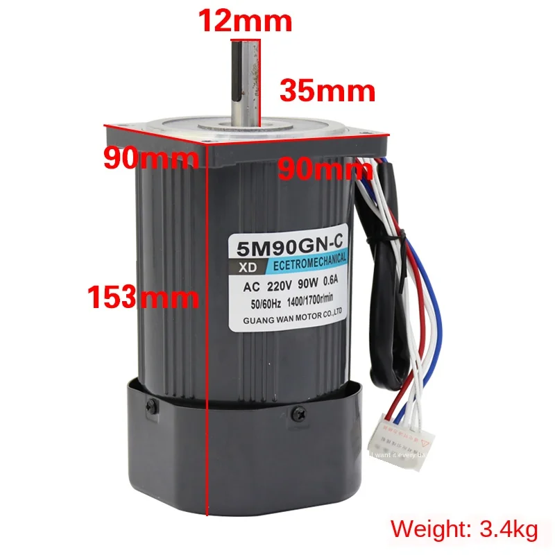 Высокоскоростной электродвигатель переменного тока 220 в 90 вт оптическая ось