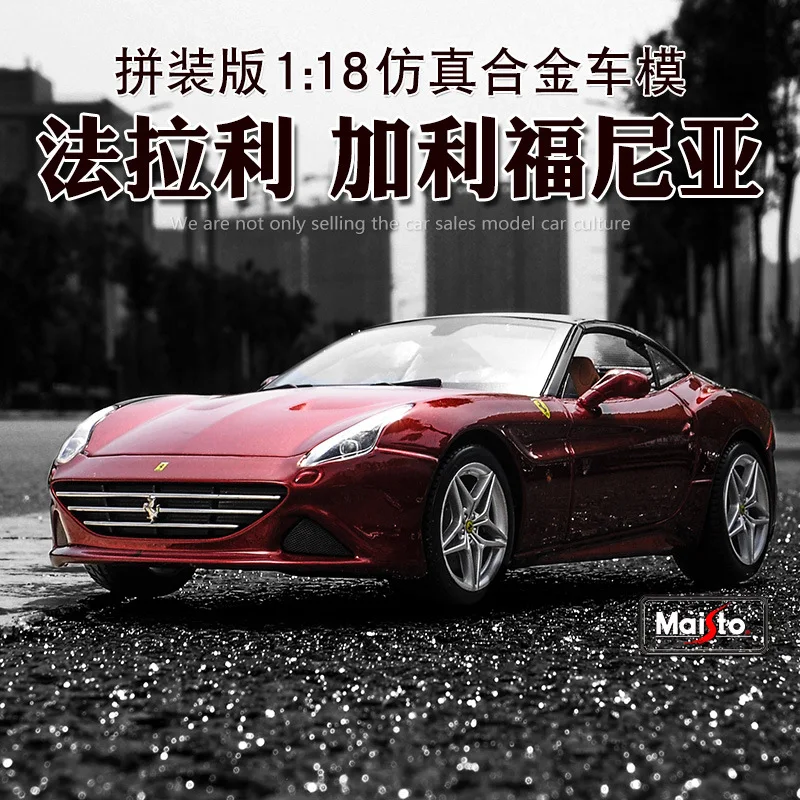 Коллекция 1:18 литой автомобиль сборка сделай сам gld3 детские игрушки спортивный