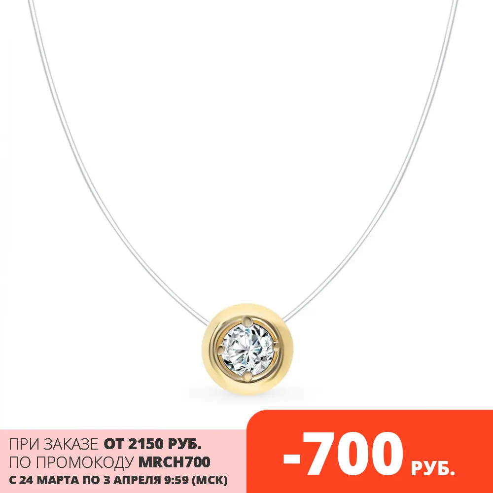 Золотое колье с фианитом SUNLIGHT проба 585|Ожерелья| |