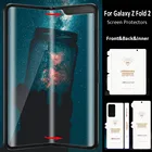 Защитная пленка для Samsung Galaxy Z Fold 2, мягкая, матовая