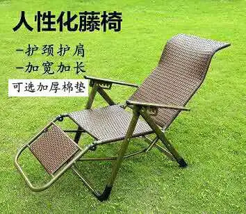 Уличный летний складной стул Siesta для пожилых людей беременных женщин из ротанга |