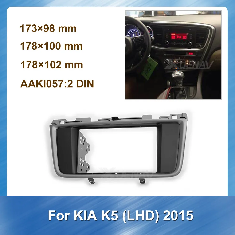 Special Dash Car Autoradio fascia for KIA K5 2015  Panel Frame Double Din In Dash Mount Multimedia Kit CD Trim Installation