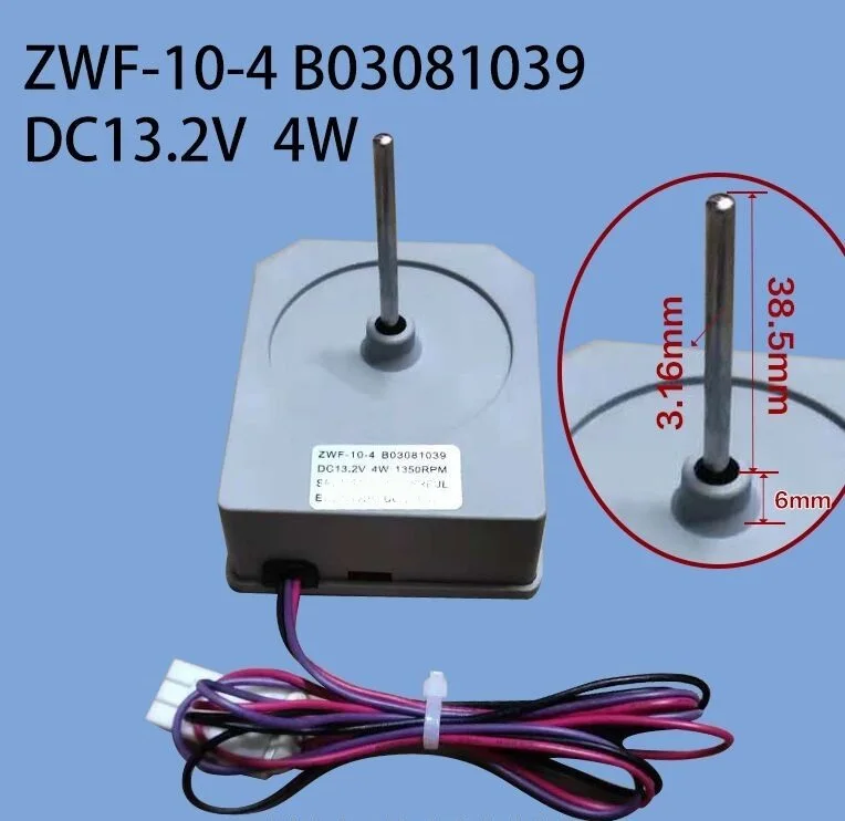 Мотор вентилятора холодильника ZWF-10-2 B03081034 мотор замораживания DC | Инструменты