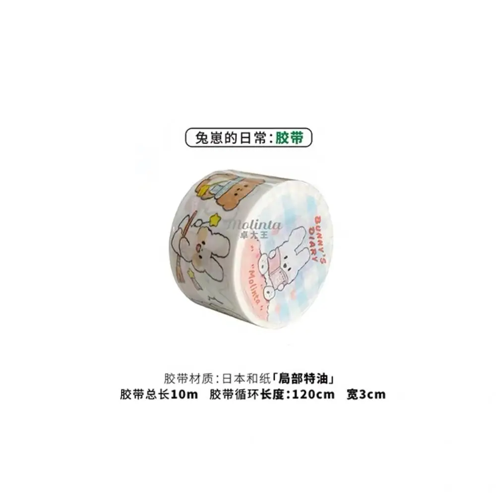 2020 милый кролик медведи васи ленты пуля журнал маскирующая лента клейкая DIY