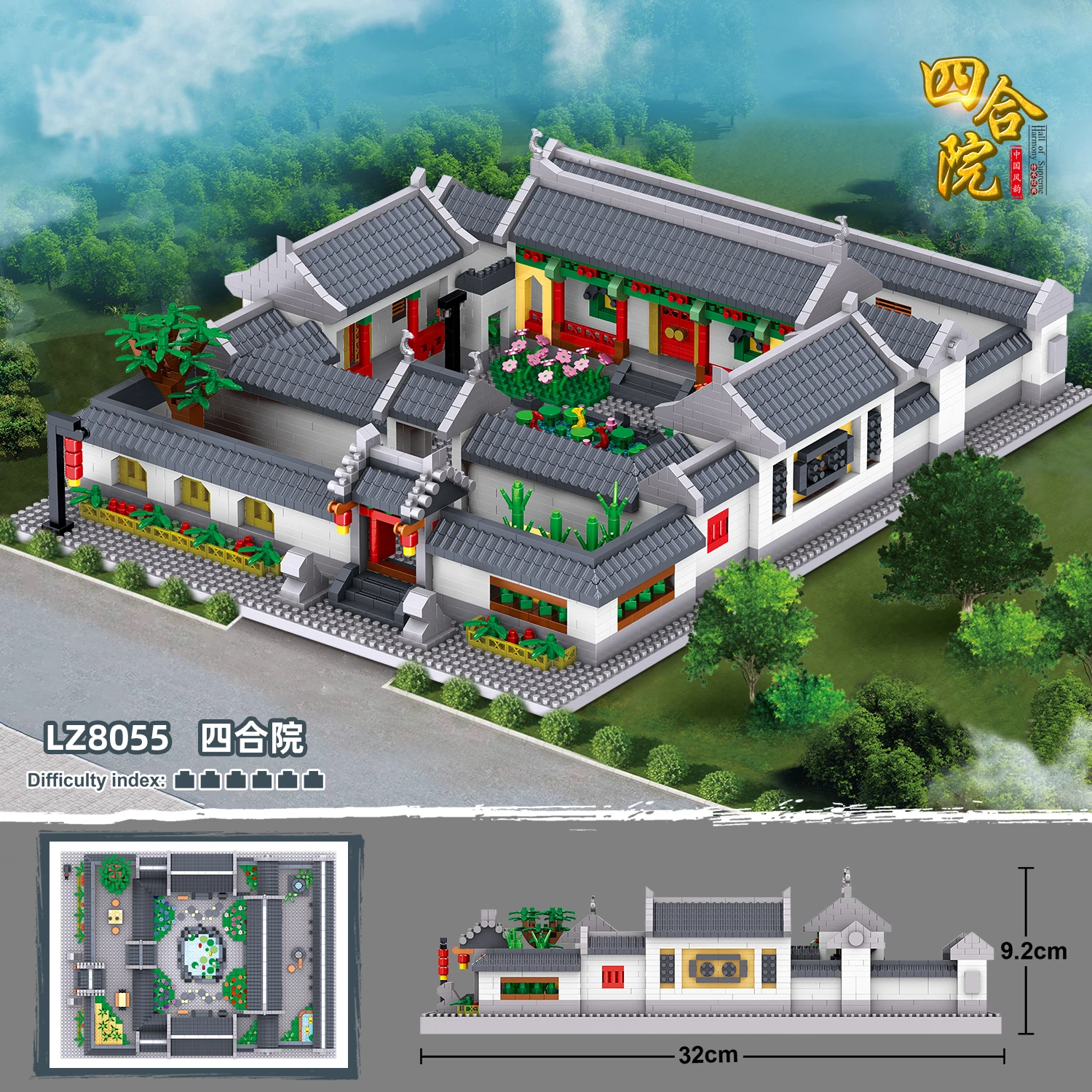 

Traditional Architecture in Northern China Model Building Siheyuan Micro Blocks set Holiday Gifts for Kids Boy Girl Adult Friend