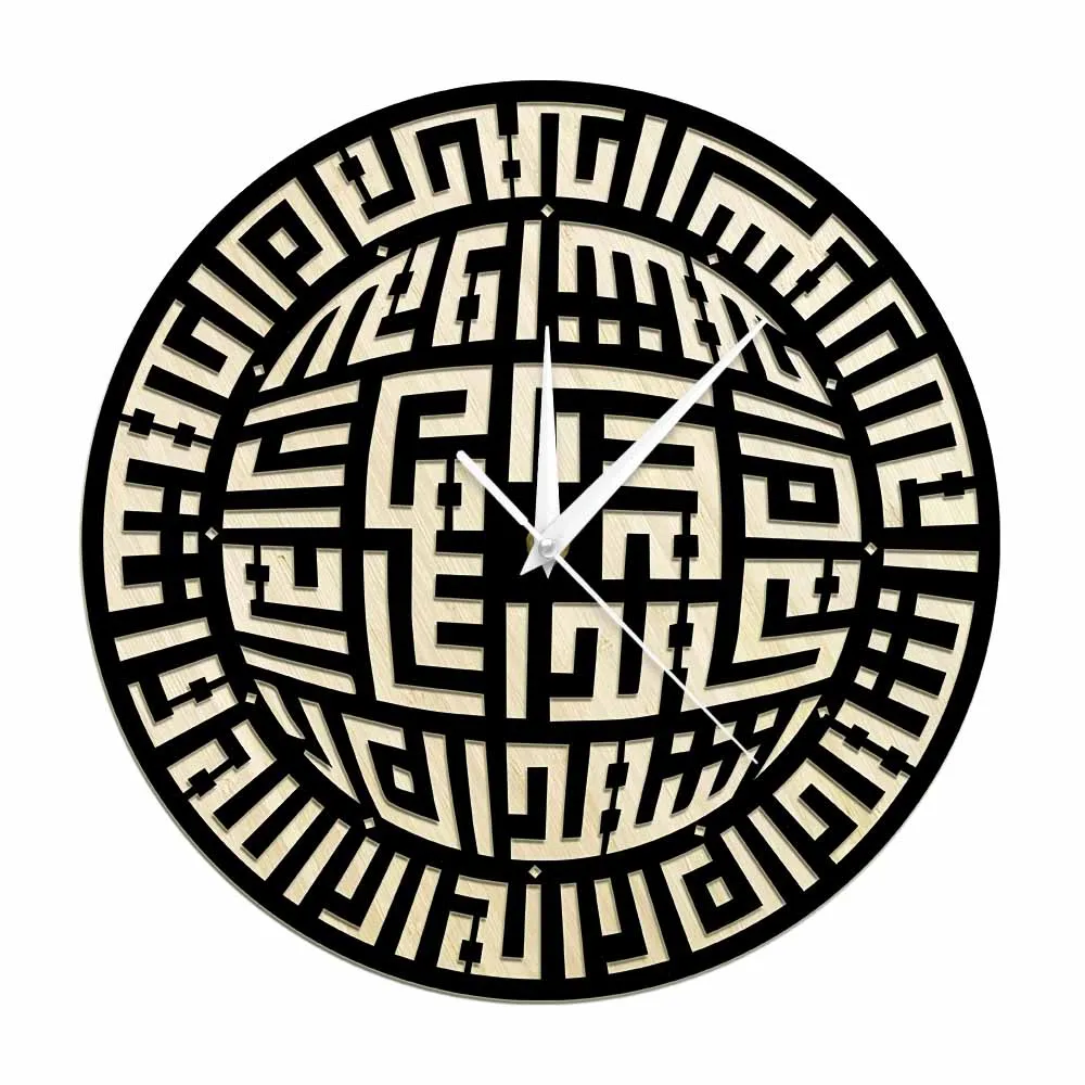 Kufic Kalimat ash-Shahada исламское искусство деревенские деревянные настенные часы второй
