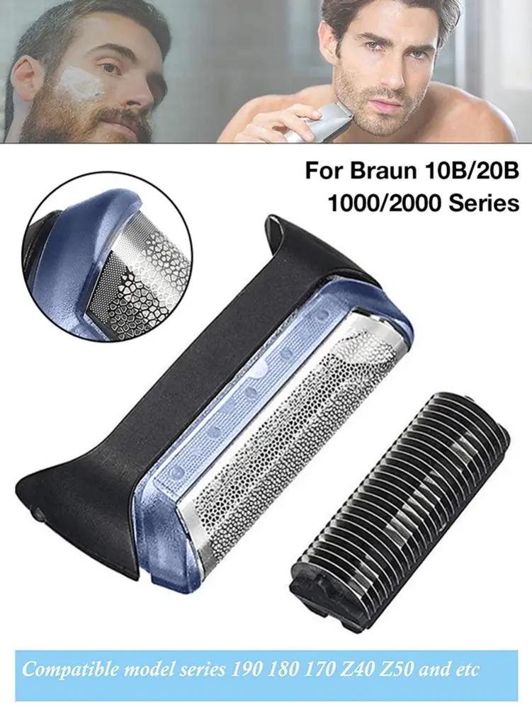 Сменная головка Shaver10B для Braun серии 10B/20B 1000/2000 Набор сменных головок электробритвы