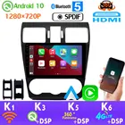1280*720P PX6 Android 10,0 автомобильный GPS-радиоплеер для Subaru Forester WRX XV Impreza, головное устройство 4G LTE WiFi 360 4 * AHD камера HDMI