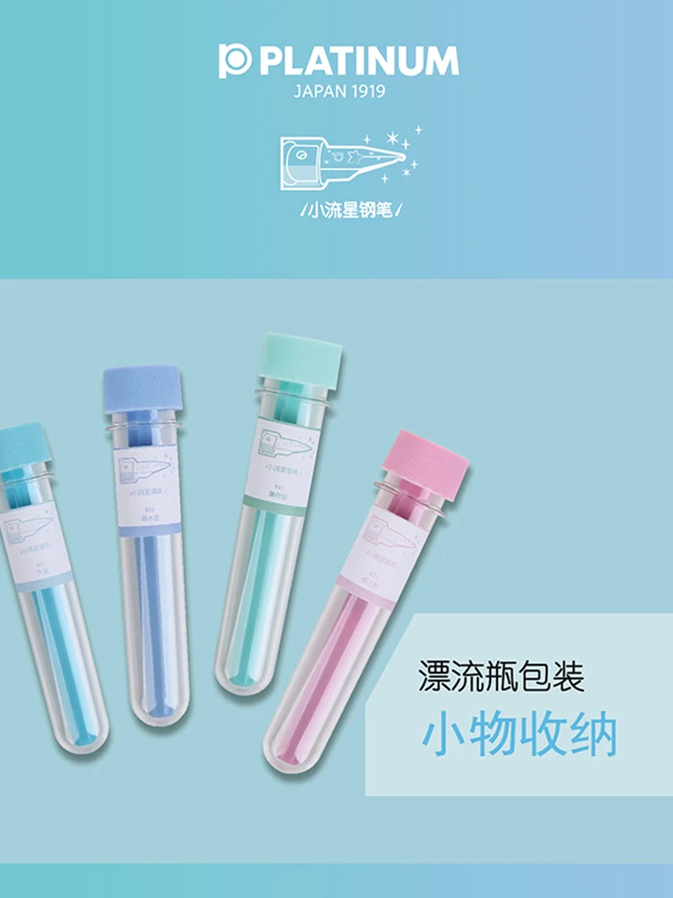 Ручка перьевая в наборе (каллиграфия красками шт.) цвет ассортименте|Перьевые