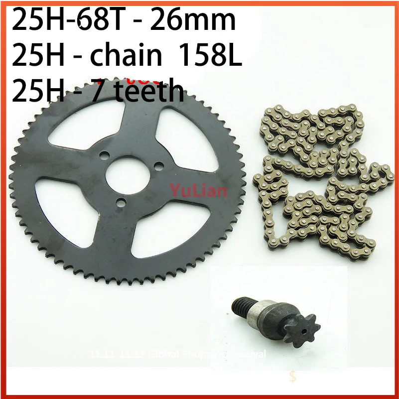 25H 158L с 68T зубьями 26 мм Задняя звездочка 7T зубьев для 47cc 49cc ATV Quad mini pocket Bike