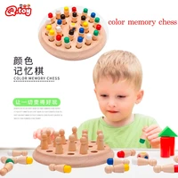 color memory chess wooden toy stick board game memory wooden match kids educational color fun block cognitive memory wooden bloc