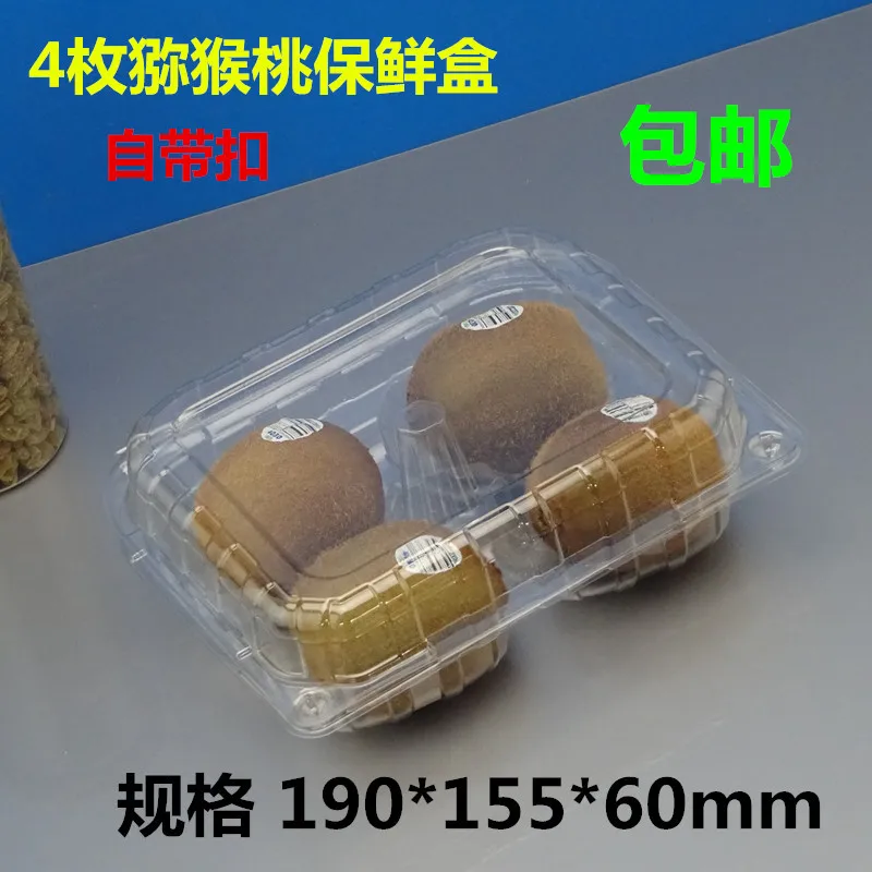 

Disposable 3.6.8-Kiwifruit Box Orange Box Different Fruit Packaging Transparent Box Mango Box guo shu he