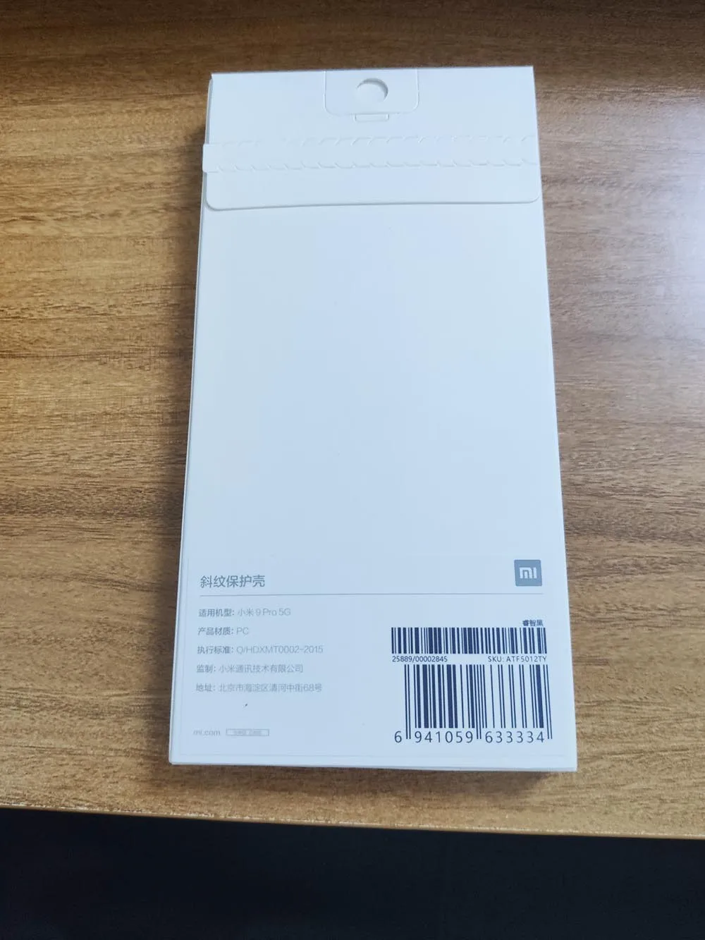 Оригинальный чехол для Xiaomi Mi 9 Pro 5G Матовый ультратонкий из поликарбоната MI9