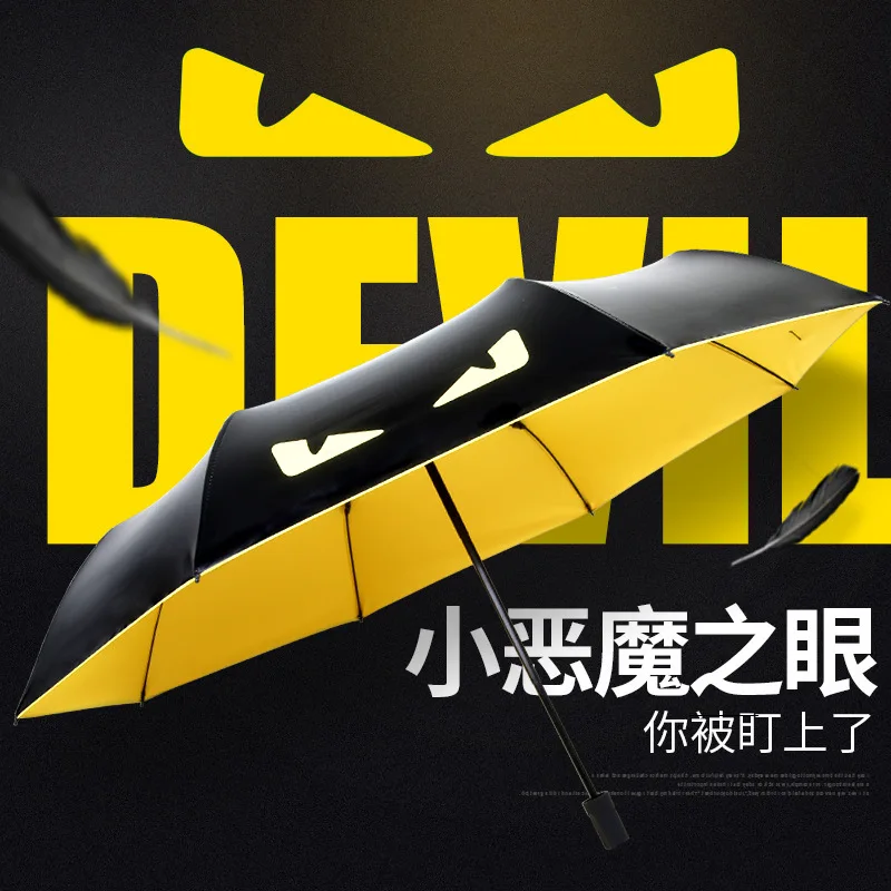 Складной зонт с атмосферостойкий зонтик дьявольского глаза для девочек и