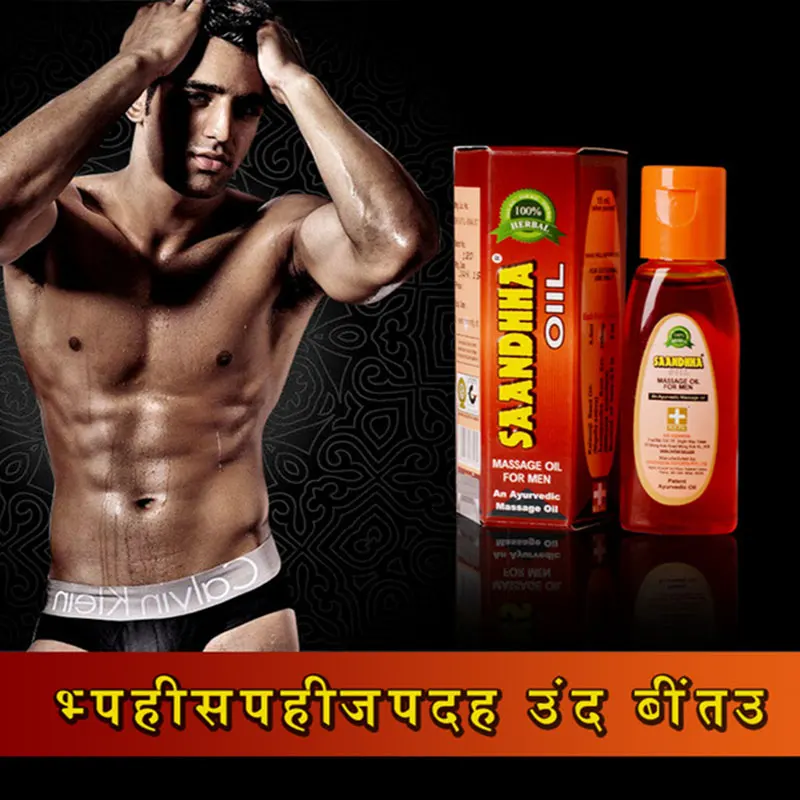 Крем для эрекции Saandhha 1 шт. масло Индийский Бог лосьон мужчин крем увеличения