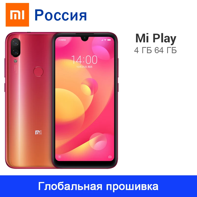 Глобальная ПЗУ Xiaomi Mi Play 4 Гб 64 MTK Helio P35 Восьмиядерный 5 84 &quot19:9 полноэкранный