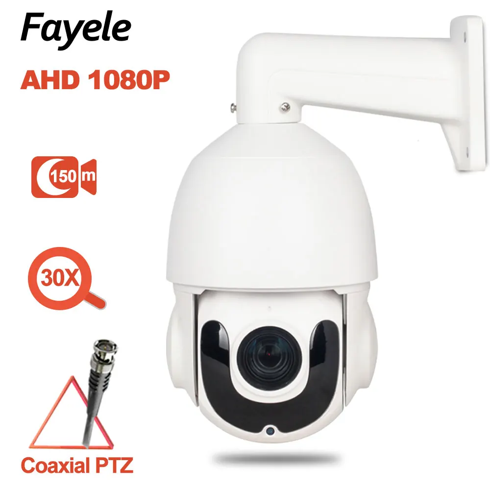 Безопасность IP66 наружная скоростная купольная PTZ камера AHD 1080P CVI TVI CVBS 4в1 2MP 960H 30X зум коаксиальный PTZ контроль IR 150 м RS485