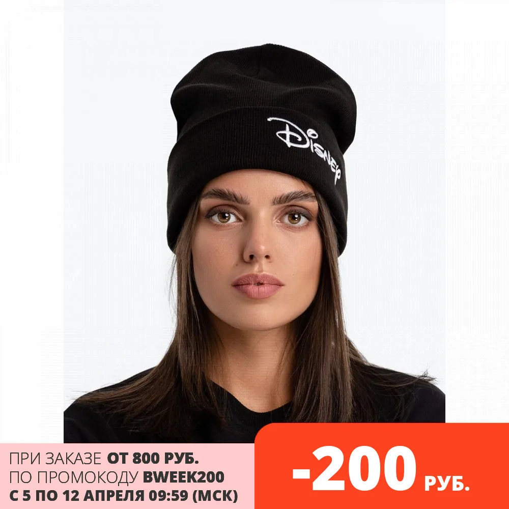 Шапка с вышивкой Disney 44409 Двухслойная шапка из акрила надписью|Мужская Skullies &