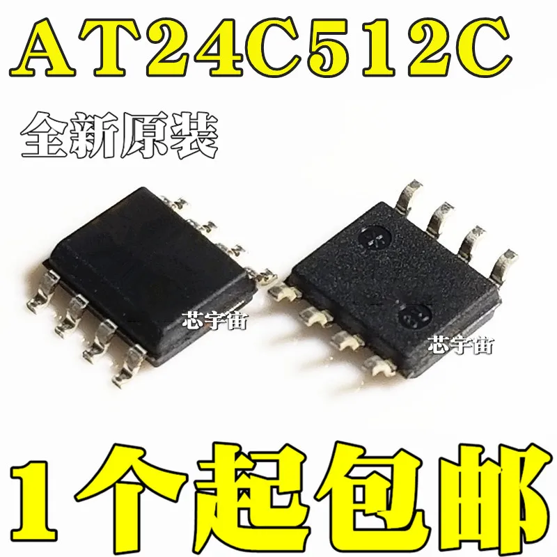 Оригинал 5 шт./AT24C512 AT24C512C-SSHD-T 2FCD 2FC SOP8