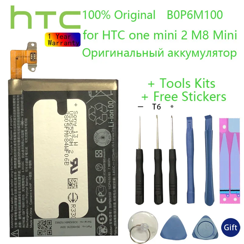 

Оригинальный сменный аккумулятор 2100 мАч B0P6M100 для HTC one mini2 one mini 2 M8 MINI аккумулятор + набор инструментов
