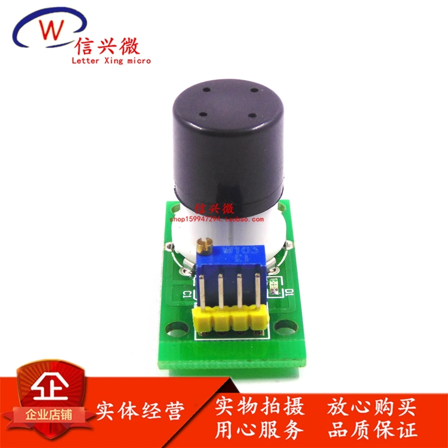 MQ 131 модуль обнаружения озонового газа MQ131 датчика озона|Органайзеры для кабеля| |