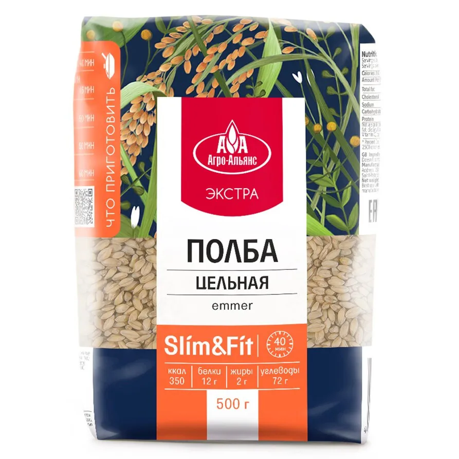 Полба Агро Альянс Экстра цельная 500 гр|Готов для завтрака| |