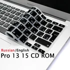 Мягкая силиконовая накладка на клавиатуру для Macbook Pro 13 Pro 15 CDROM A1278 A1286