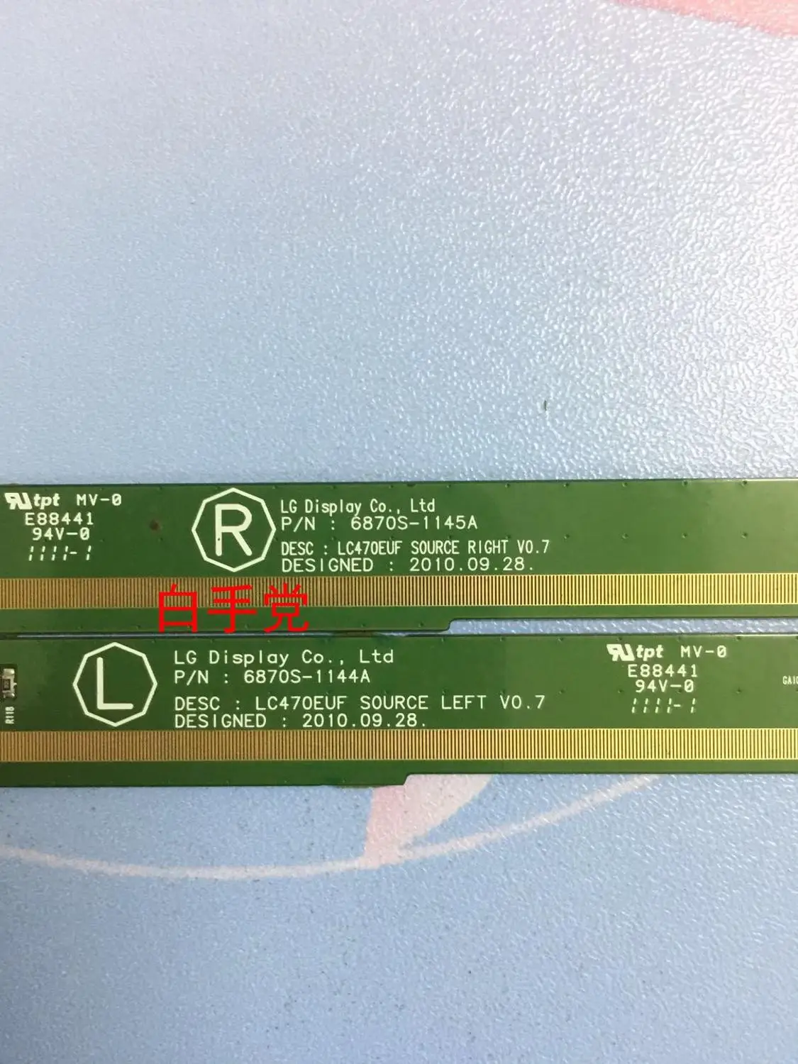 6870S 1144B 1145B pcb|Адаптеры AC/DC| |
