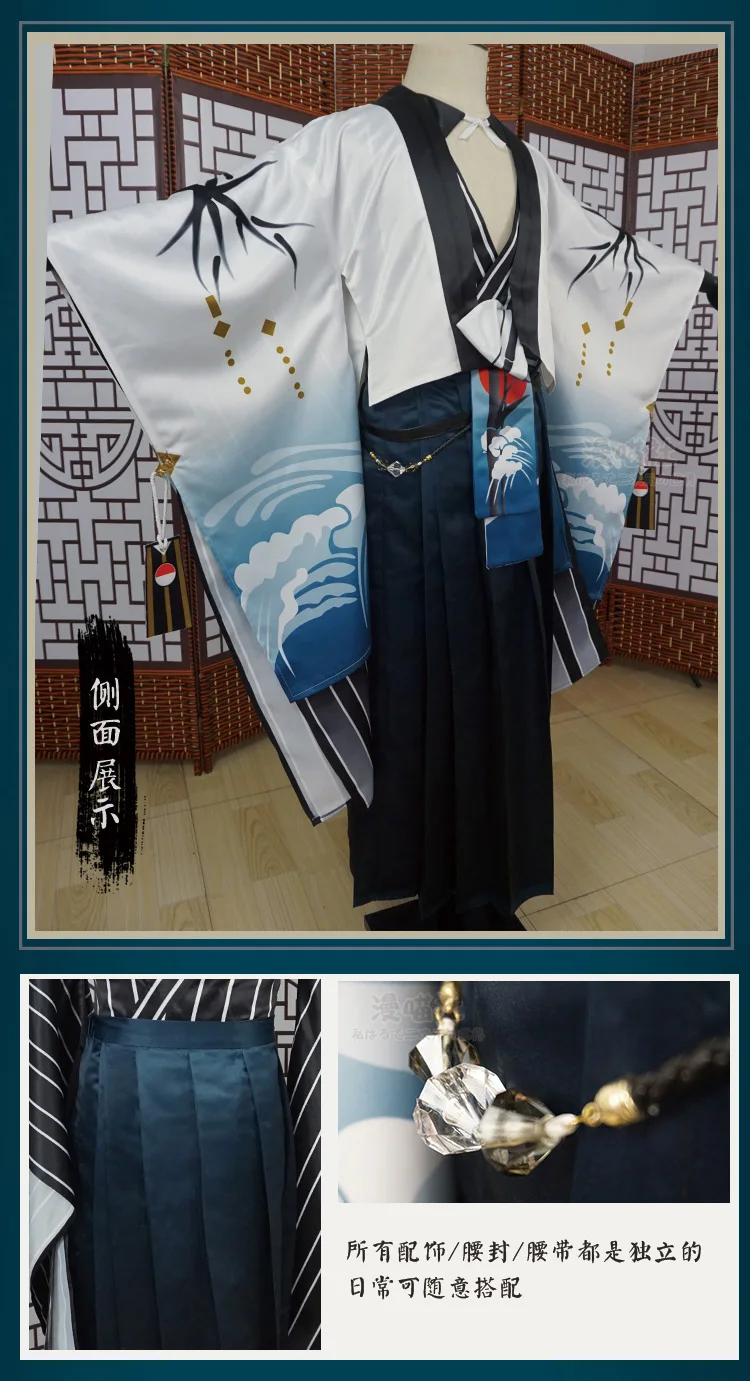 Игра Onmyoji Mannendake Косплей Костюм Wan Nian Zhu кимоно Onmoji Arena косплей новая кожа Ye Feng Xing Yun праздничный костюм