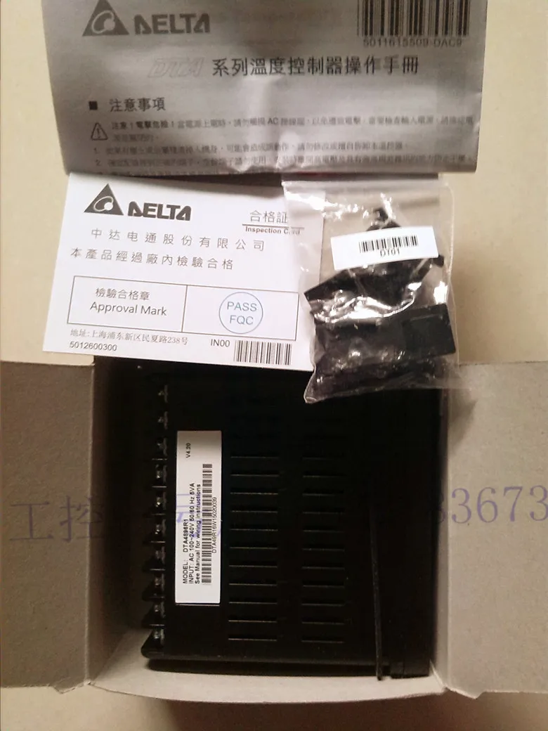 Temperature Control DTA4896R1 /DTA4896R0 C0 V0 C1 V1 |