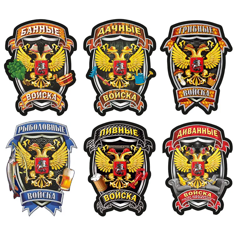 

Voyska Troops PVC Stickers for Cars Cool Eagle Auto Products Decoration Waterproof Car Window Door Decals Stylish Accessories