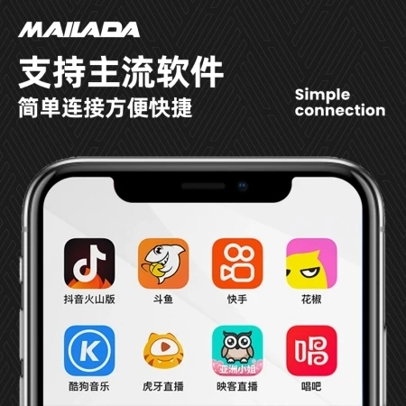 Беспроводной микрофон Mailada S980 bee аксессуар для прямой трансляции SLR камера записи